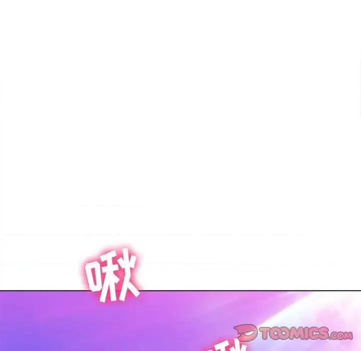 恶女勾勾缠 难缠小恶女第 83 话 第93页