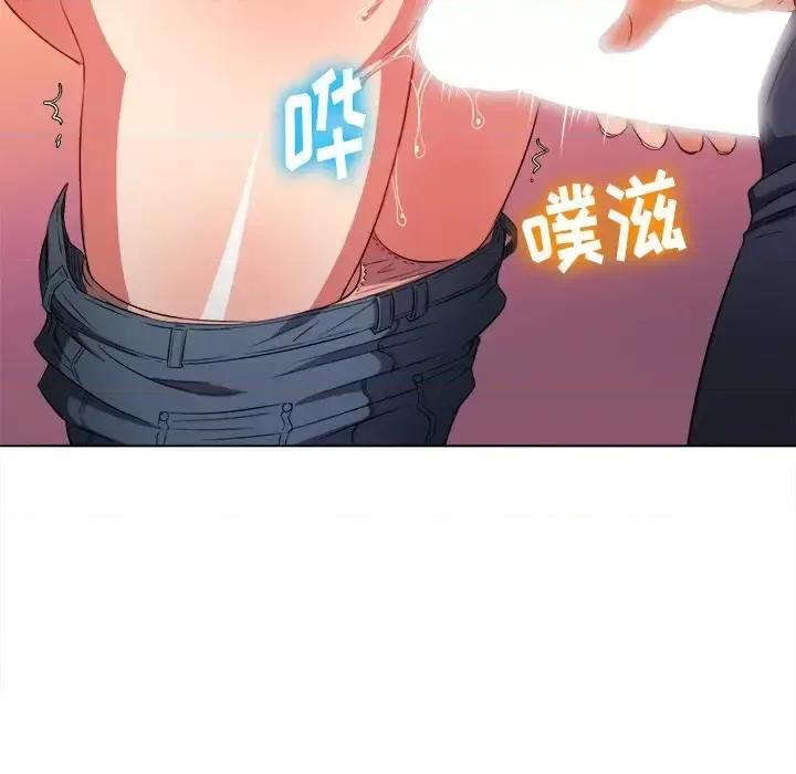 恶女勾勾缠 难缠小恶女第 83 话 第108页