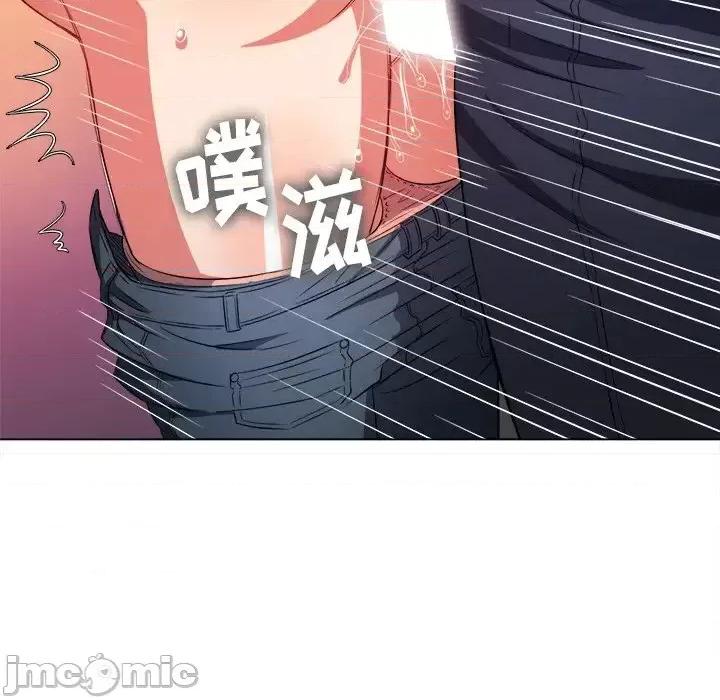 恶女勾勾缠 难缠小恶女第 83 话 第110页