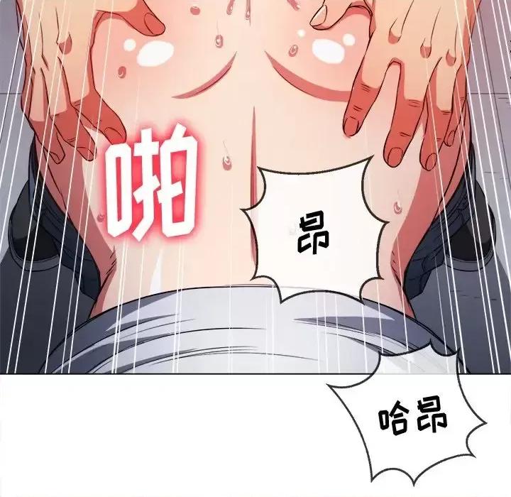 恶女勾勾缠 难缠小恶女第 83 话 第116页