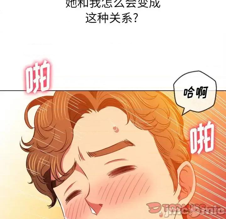 恶女勾勾缠 难缠小恶女第 83 话 第120页