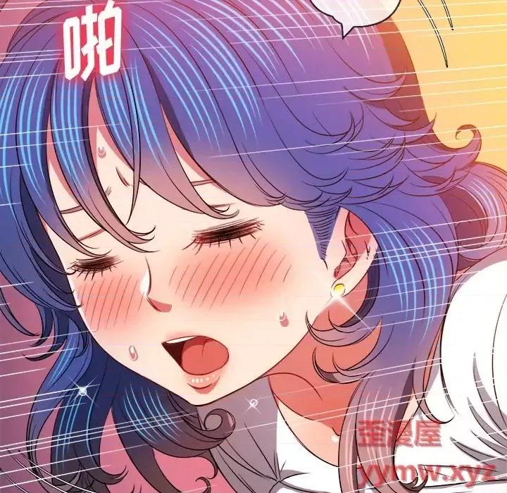 恶女勾勾缠 难缠小恶女第 83 话 第123页