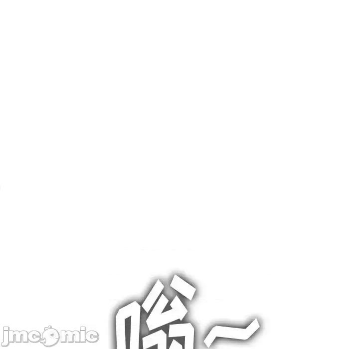恶女勾勾缠 难缠小恶女第 83 话 第125页