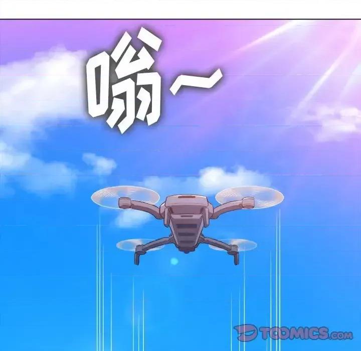 恶女勾勾缠 难缠小恶女第 83 话 第129页