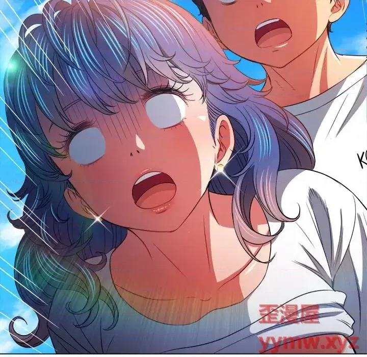 恶女勾勾缠 难缠小恶女第 83 话 第134页