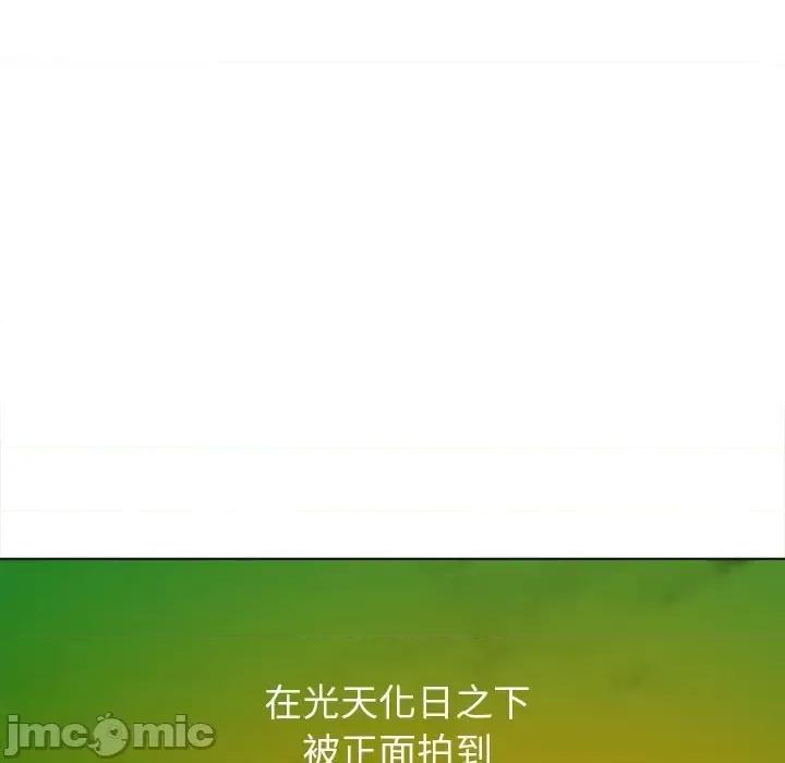 恶女勾勾缠 难缠小恶女第 83 话 第135页
