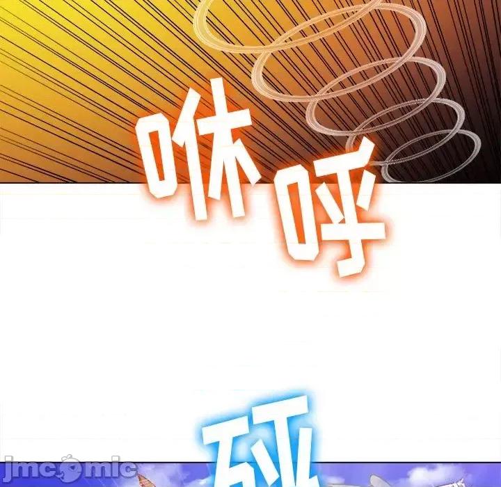 恶女勾勾缠 难缠小恶女第 83 话 第145页