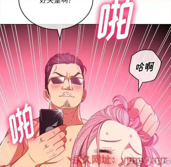 恶女勾勾缠 难缠小恶女第 84 话 第10页