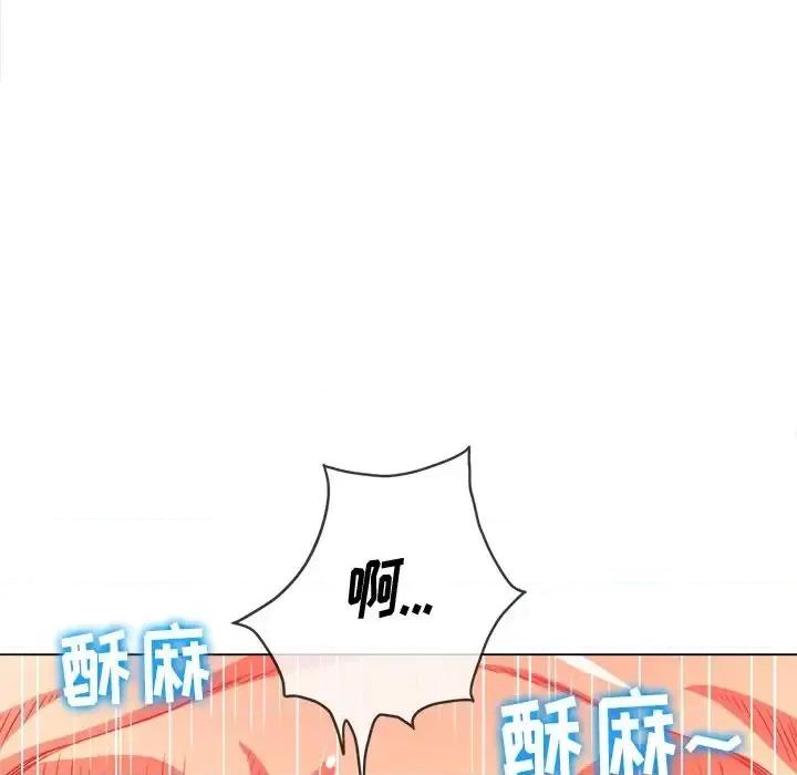 恶女勾勾缠 难缠小恶女第 84 话 第36页