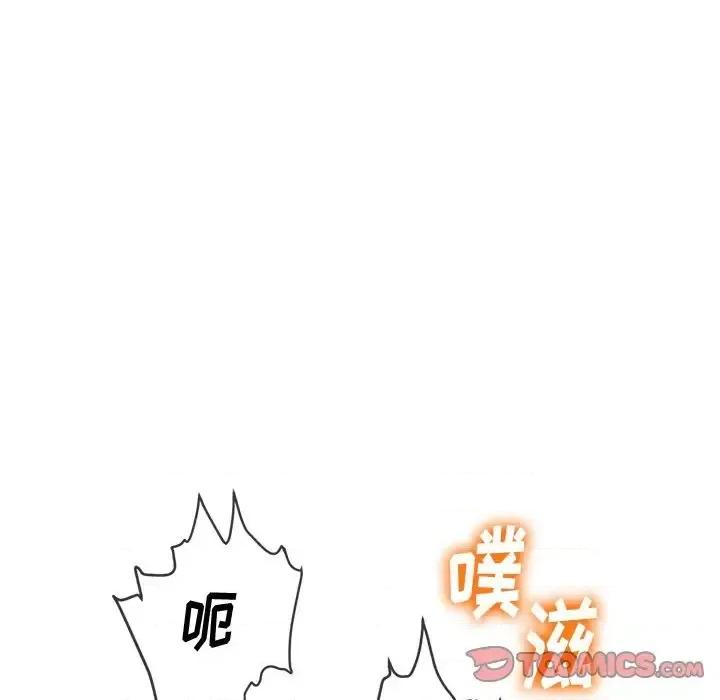 恶女勾勾缠 难缠小恶女第 84 话 第39页