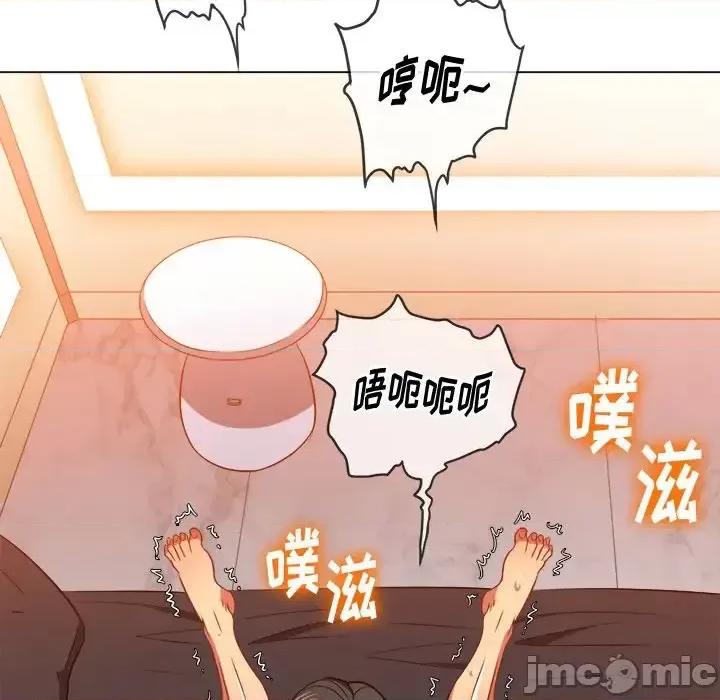 恶女勾勾缠 难缠小恶女第 84 话 第40页
