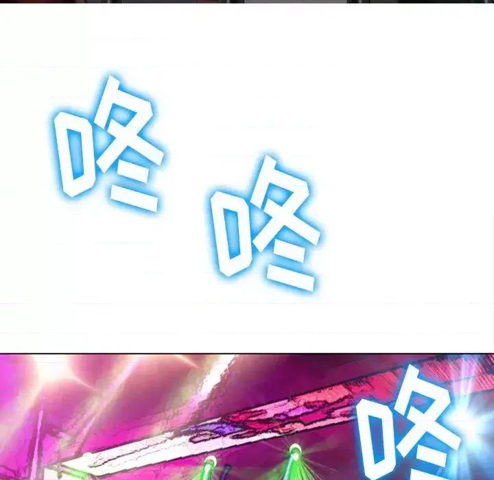恶女勾勾缠 难缠小恶女第 84 话 第71页