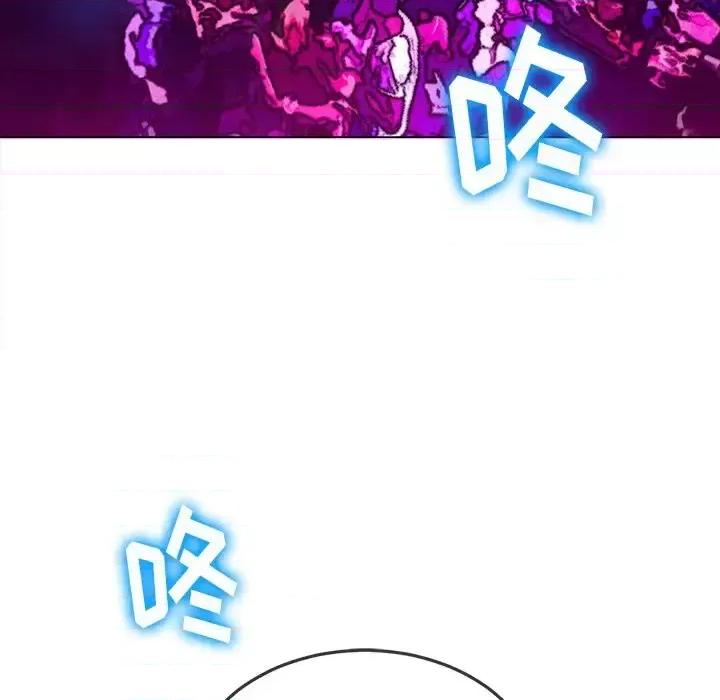 恶女勾勾缠 难缠小恶女第 84 话 第73页