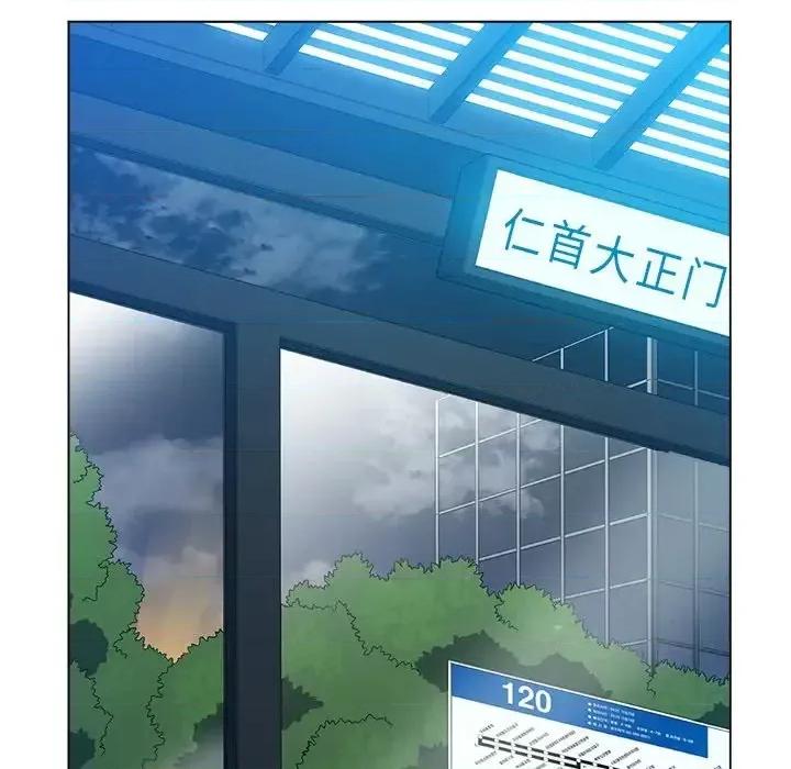 恶女勾勾缠 难缠小恶女第 84 话 第104页