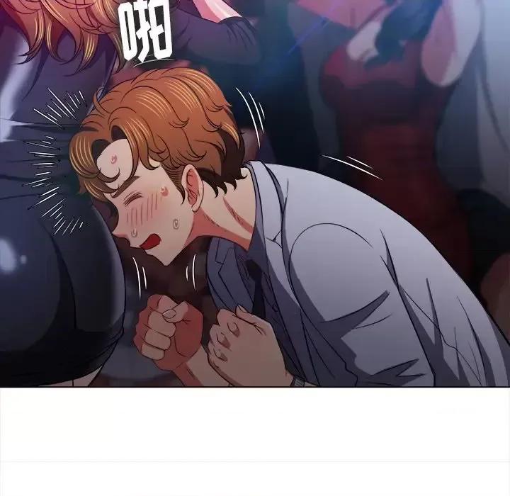 恶女勾勾缠 难缠小恶女第 84 话 第132页