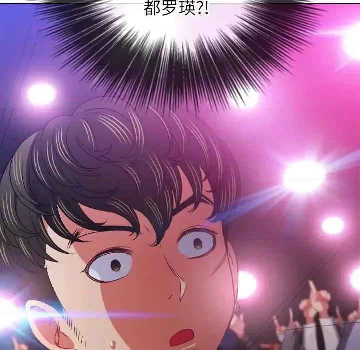恶女勾勾缠 难缠小恶女第 85 话 第17页