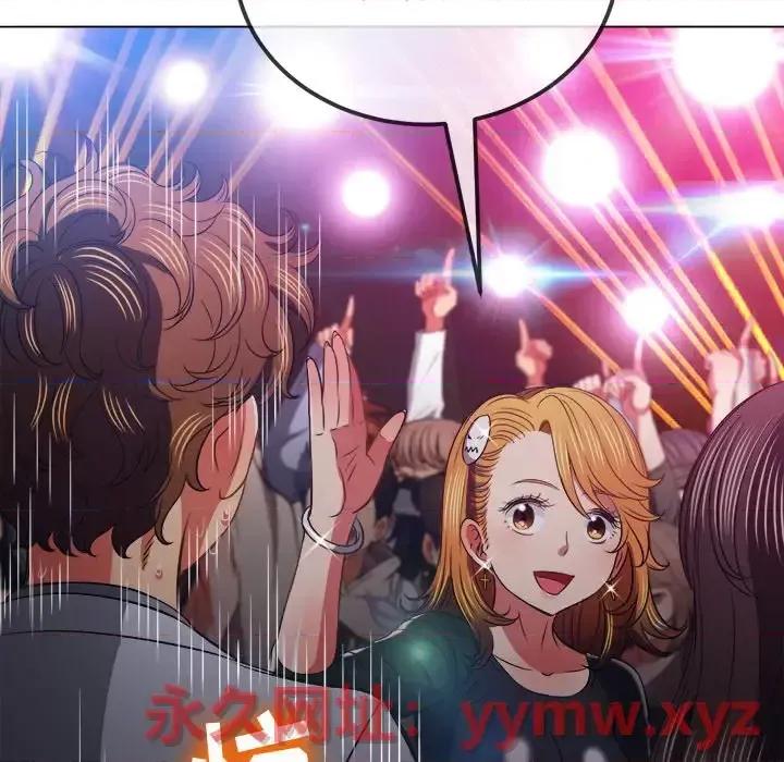 恶女勾勾缠 难缠小恶女第 85 话 第53页