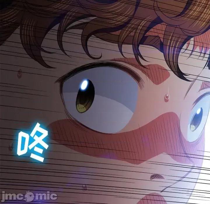 恶女勾勾缠 难缠小恶女第 85 话 第55页