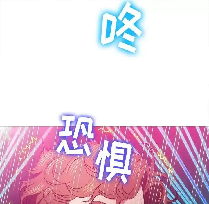 恶女勾勾缠 难缠小恶女第 85 话 第61页