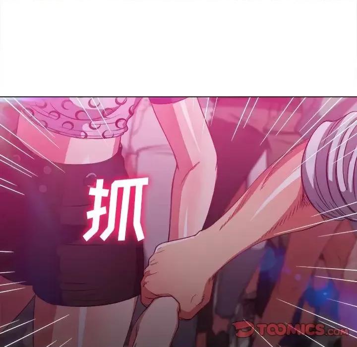 恶女勾勾缠 难缠小恶女第 85 话 第63页