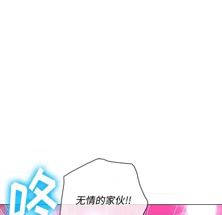 恶女勾勾缠 难缠小恶女第 85 话 第71页
