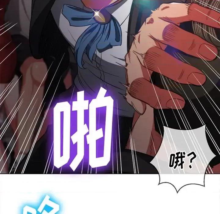 恶女勾勾缠 难缠小恶女第 85 话 第73页