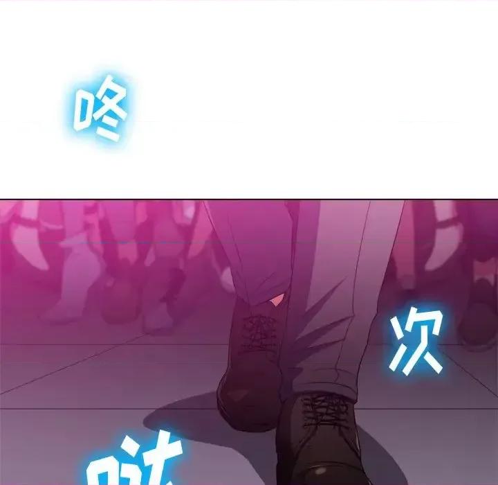 恶女勾勾缠 难缠小恶女第 85 话 第91页