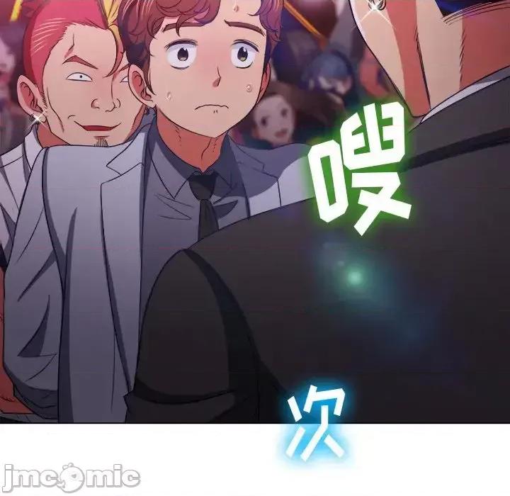 恶女勾勾缠 难缠小恶女第 85 话 第95页