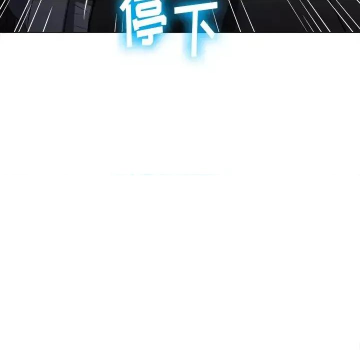 恶女勾勾缠 难缠小恶女第 85 话 第102页