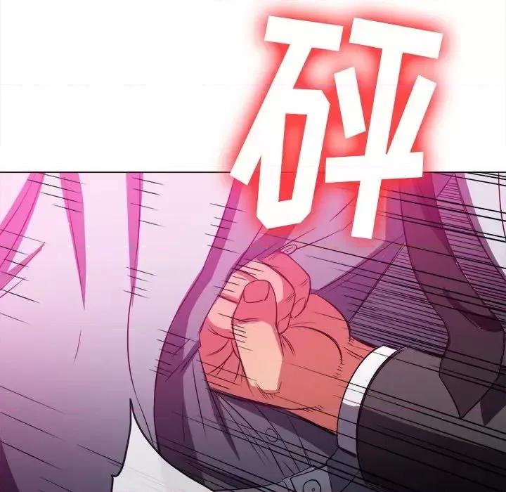 恶女勾勾缠 难缠小恶女第 85 话 第104页