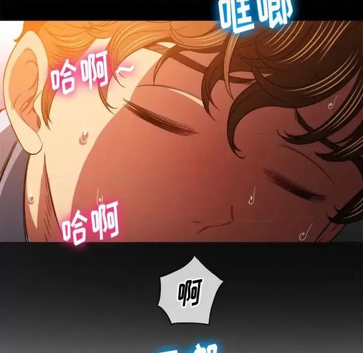 恶女勾勾缠 难缠小恶女第 85 话 第113页