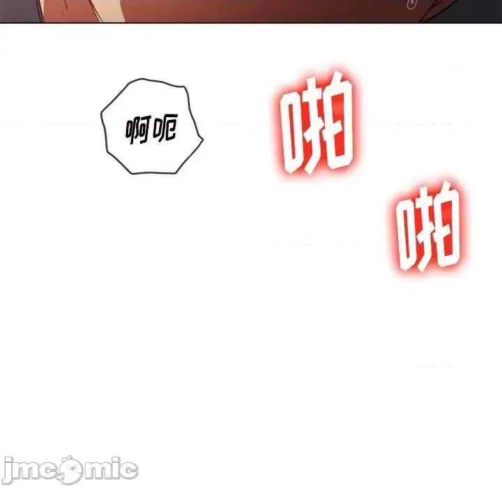恶女勾勾缠 难缠小恶女第 85 话 第115页