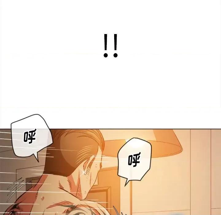 恶女勾勾缠 难缠小恶女第 85 话 第119页