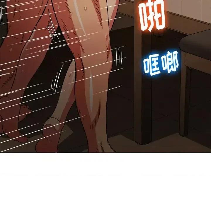 恶女勾勾缠 难缠小恶女第 85 话 第121页