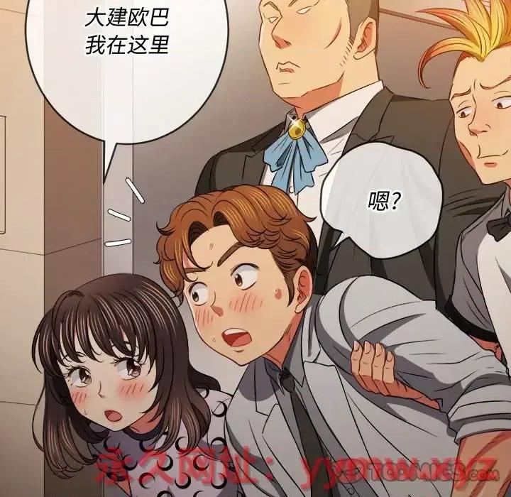 恶女勾勾缠 难缠小恶女第 85 话 第129页