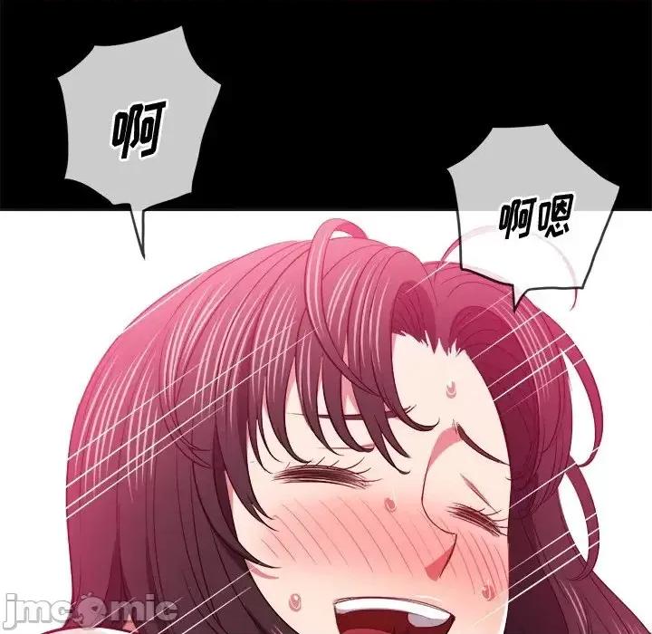 恶女勾勾缠 难缠小恶女第 86 话 第10页