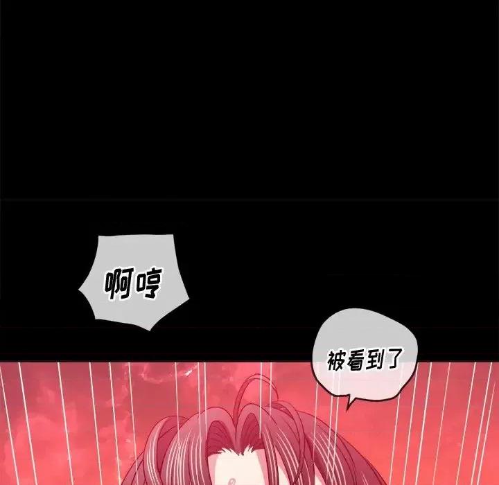 恶女勾勾缠 难缠小恶女第 86 话 第16页