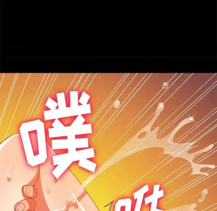 恶女勾勾缠 难缠小恶女第 86 话 第29页