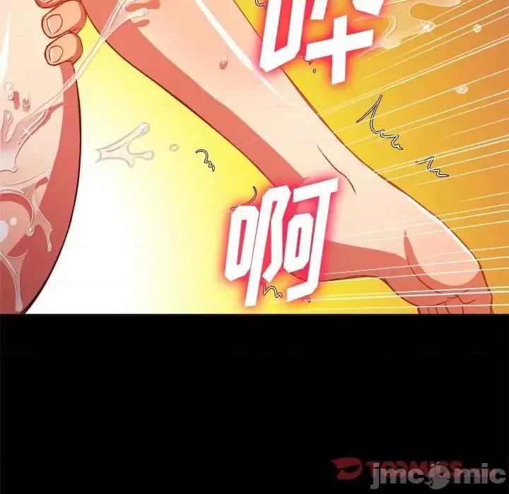 恶女勾勾缠 难缠小恶女第 86 话 第30页
