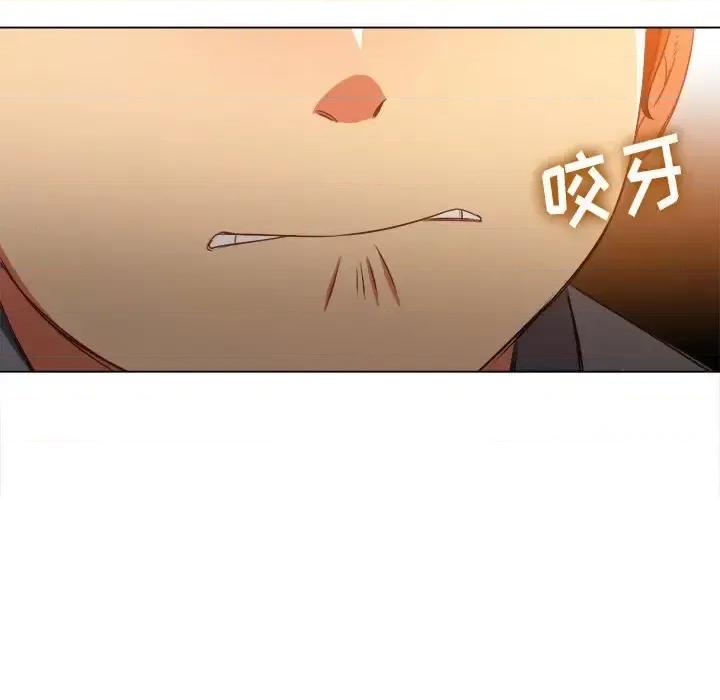 恶女勾勾缠 难缠小恶女第 86 话 第64页