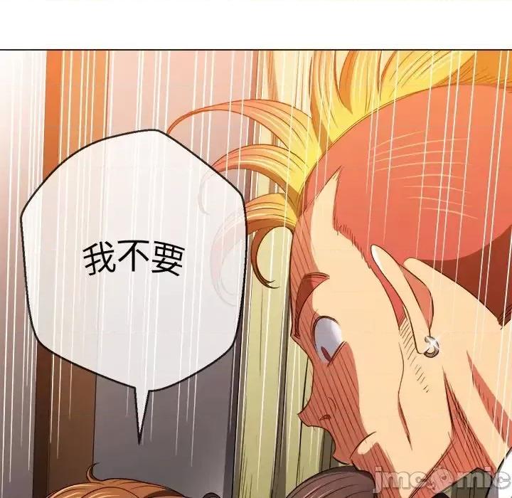 恶女勾勾缠 难缠小恶女第 86 话 第65页