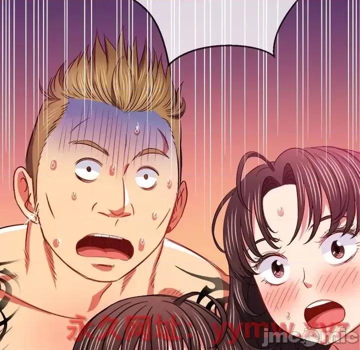 恶女勾勾缠 难缠小恶女第 86 话 第90页