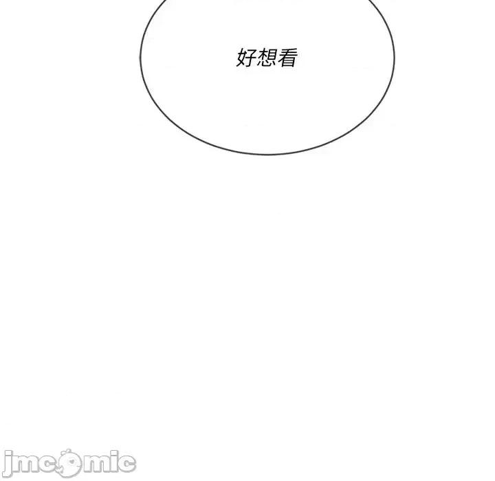 恶女勾勾缠 难缠小恶女第 86 话 第105页