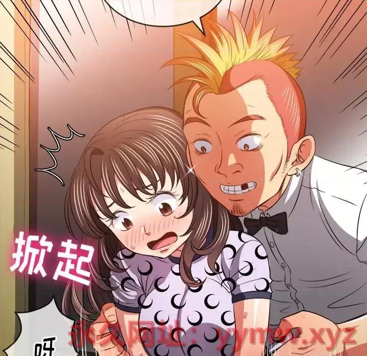 恶女勾勾缠 难缠小恶女第 86 话 第112页
