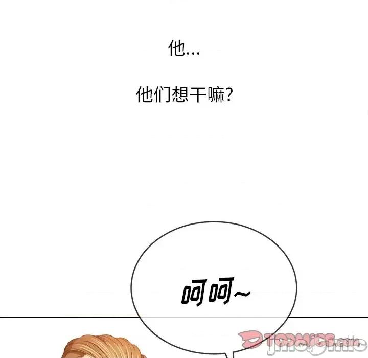 恶女勾勾缠 难缠小恶女第 86 话 第120页