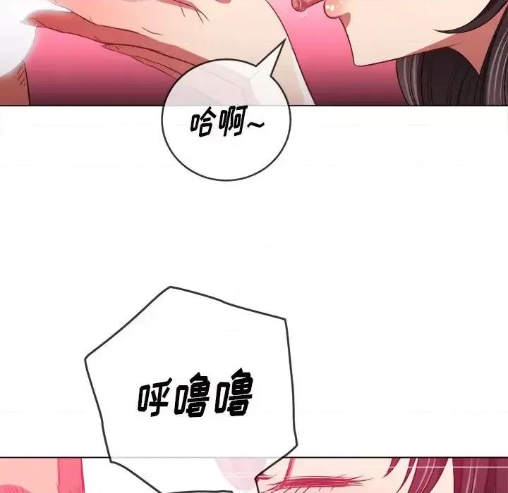 恶女勾勾缠 难缠小恶女第 86 话 第136页