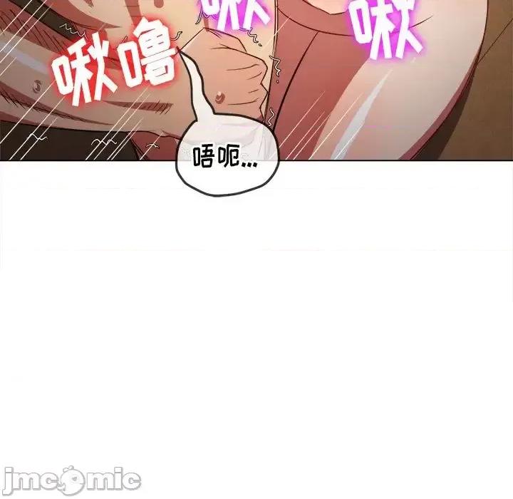 恶女勾勾缠 难缠小恶女第 86 话 第140页