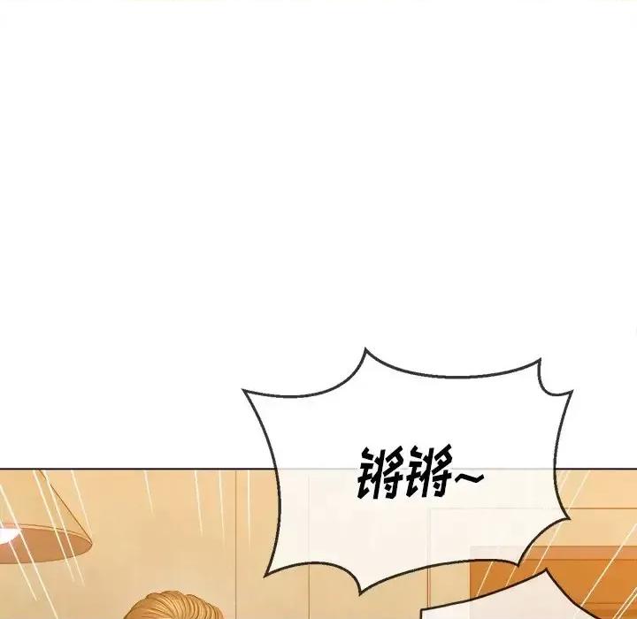 恶女勾勾缠 难缠小恶女第 86 话 第144页