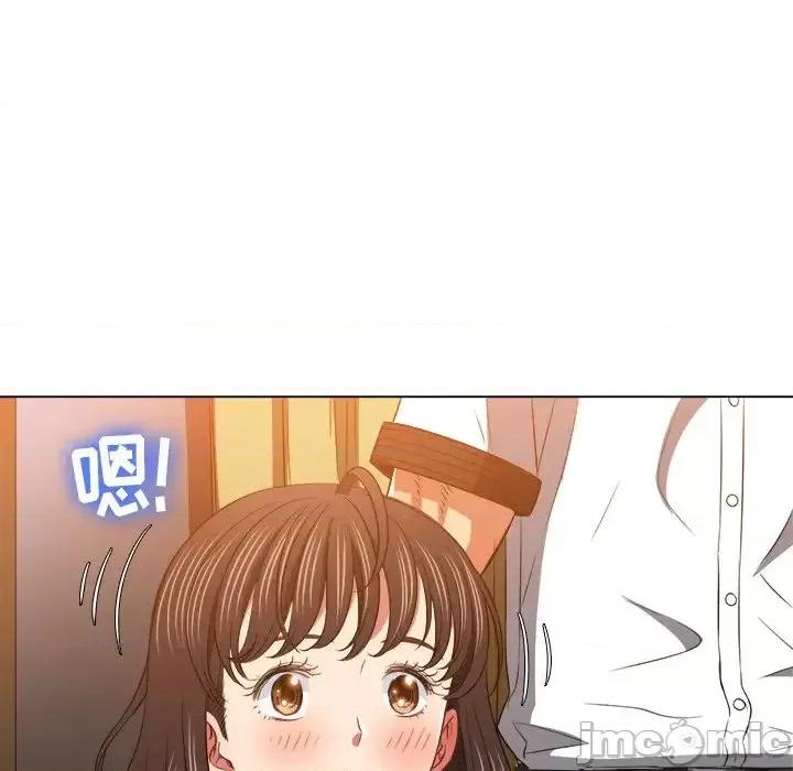 恶女勾勾缠 难缠小恶女第 87 话 第15页