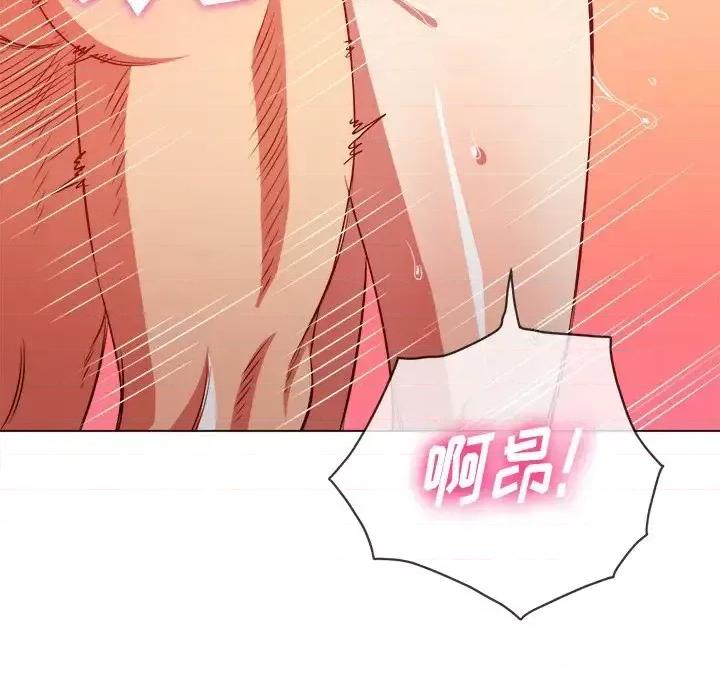 恶女勾勾缠 难缠小恶女第 87 话 第24页